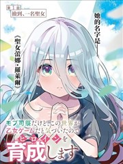 敏攻系魂师角色档案图